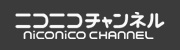 ニコニコch