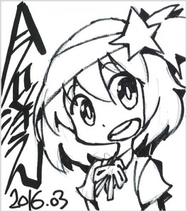 imaishi