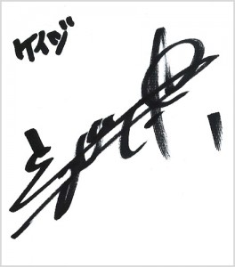 iwata