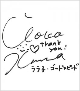 250_honnna