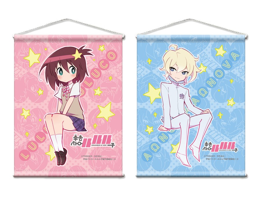 luluco-mt